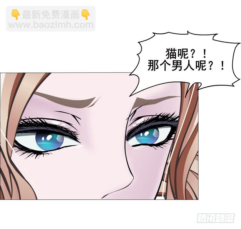 第二季 第22集 崩坏的姐妹情11