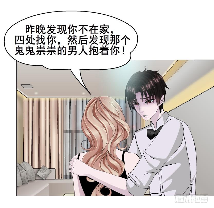 第二季 第22集 崩坏的姐妹情12