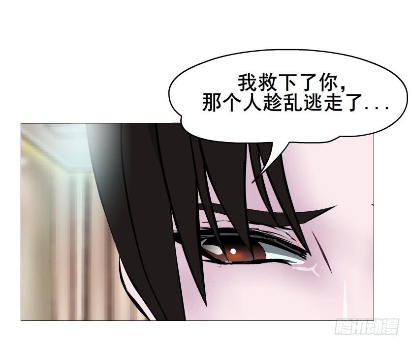 第二季 第22集 崩坏的姐妹情13