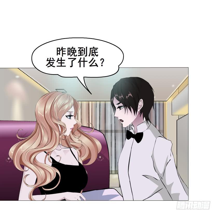 第二季 第22集 崩坏的姐妹情14