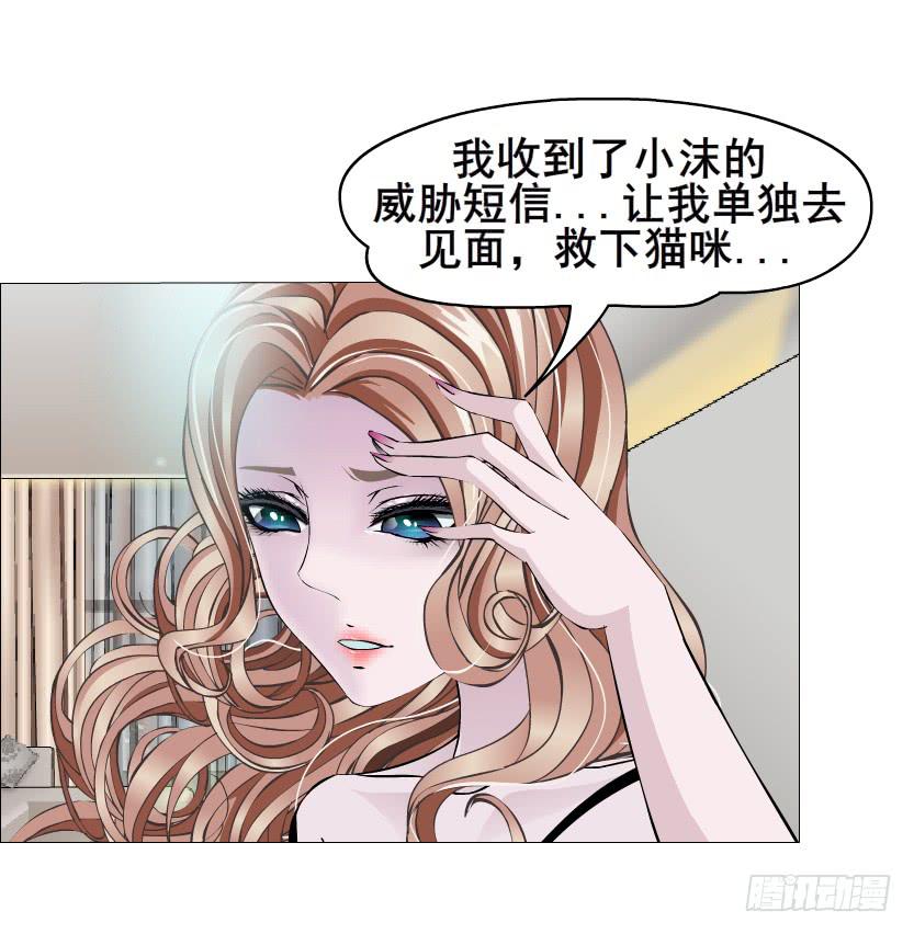 第二季 第22集 崩坏的姐妹情15