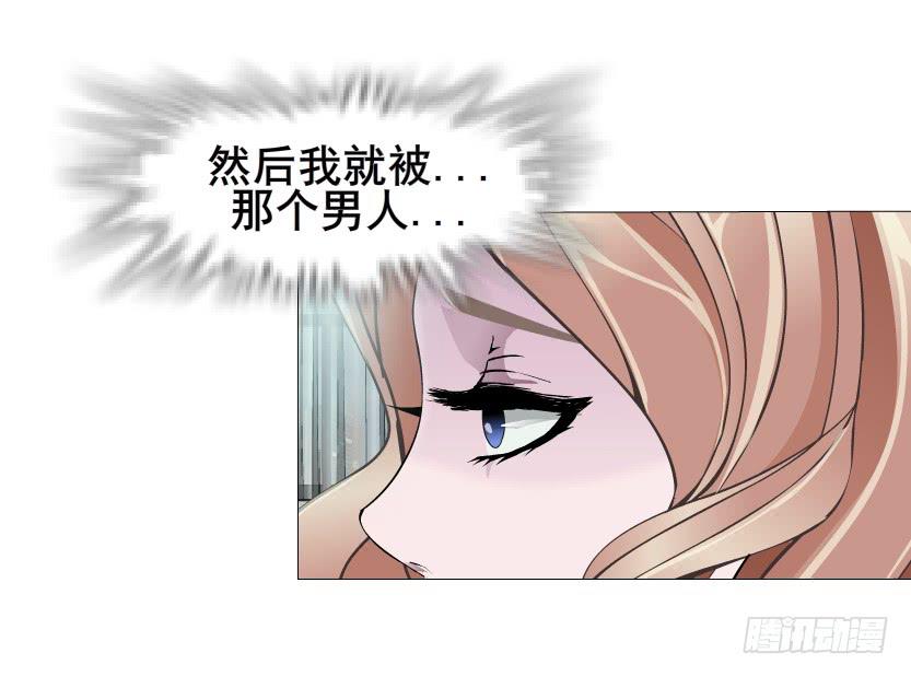 第二季 第22集 崩坏的姐妹情16