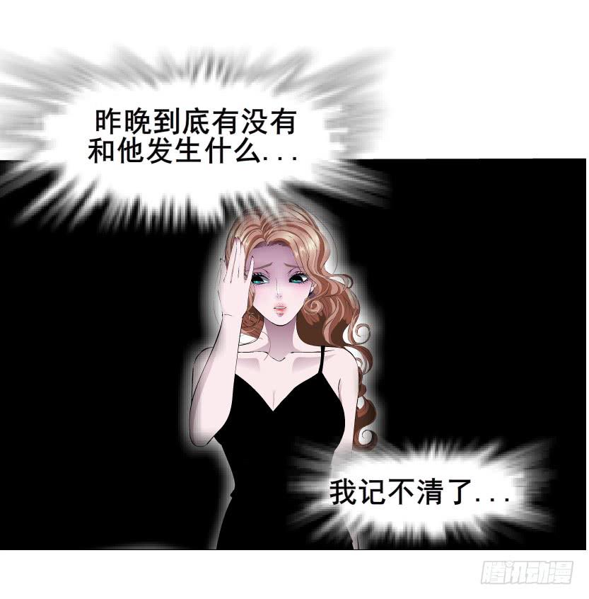第二季 第22集 崩坏的姐妹情18