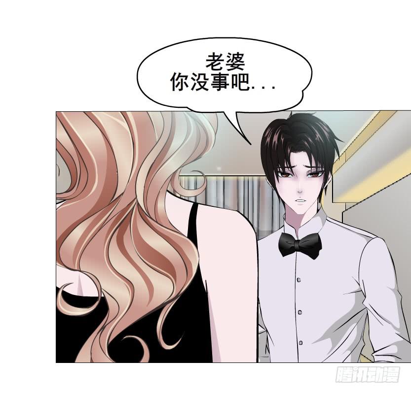 第二季 第22集 崩坏的姐妹情19