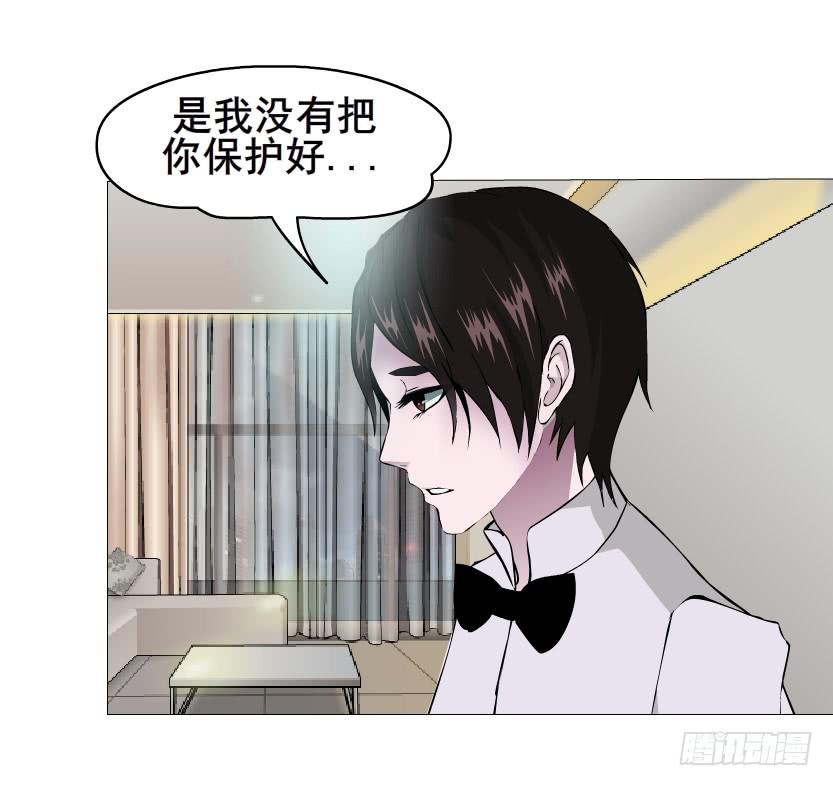 第二季 第22集 崩坏的姐妹情21