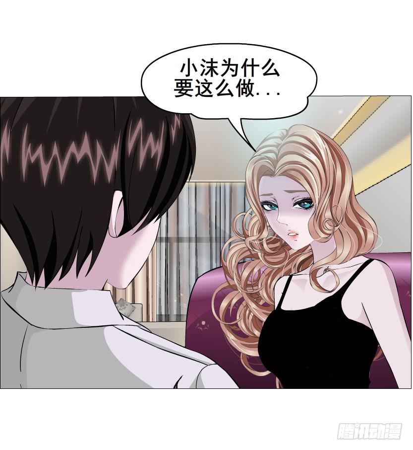 第二季 第22集 崩坏的姐妹情22