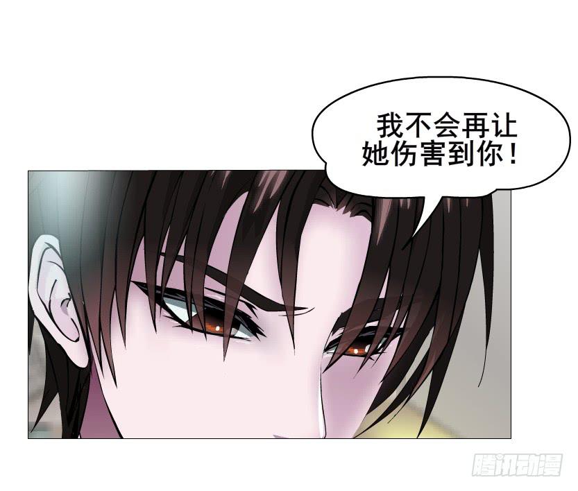 第二季 第22集 崩坏的姐妹情23