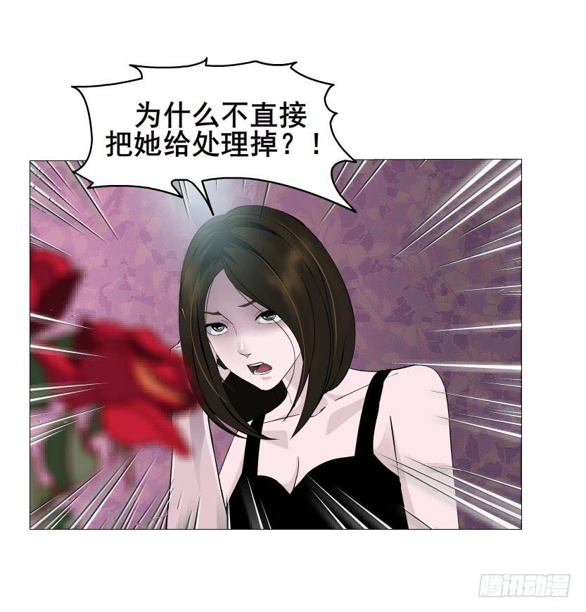 第二季 第22集 崩坏的姐妹情24