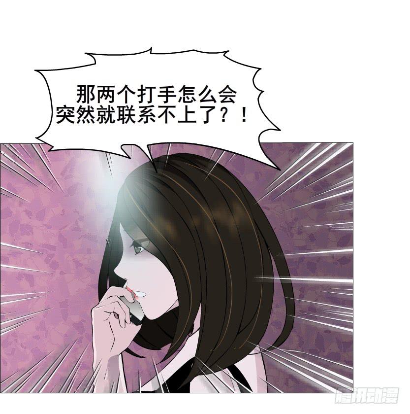 第二季 第22集 崩坏的姐妹情26
