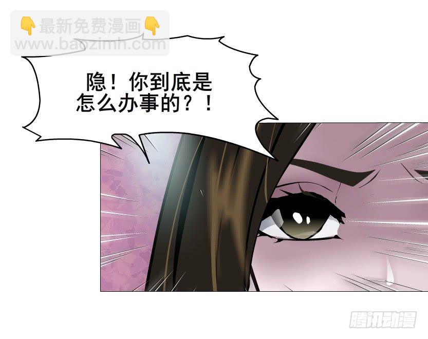 第二季 第22集 崩坏的姐妹情27