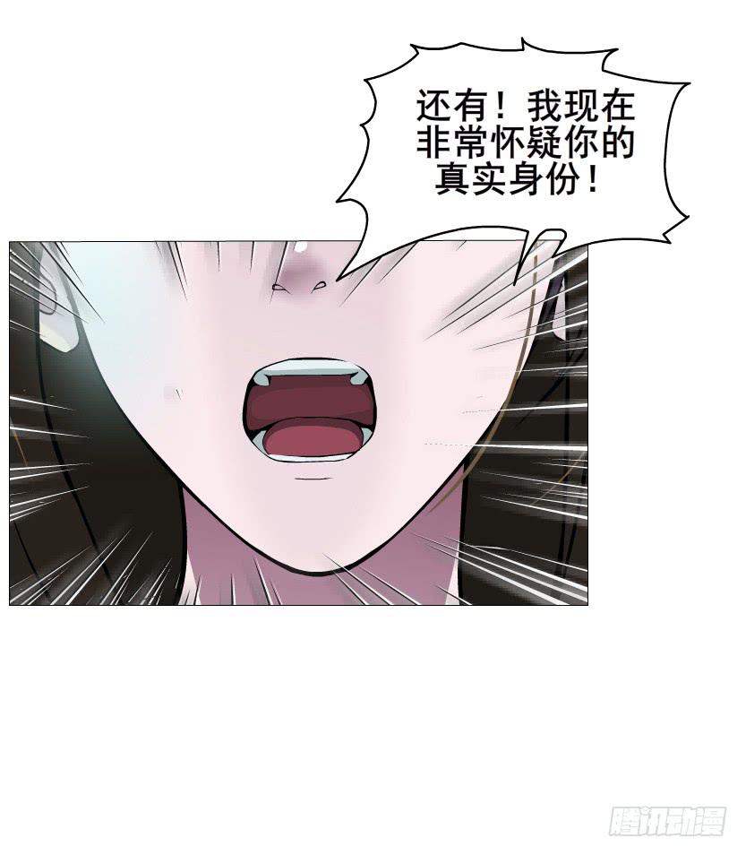 第二季 第22集 崩坏的姐妹情28