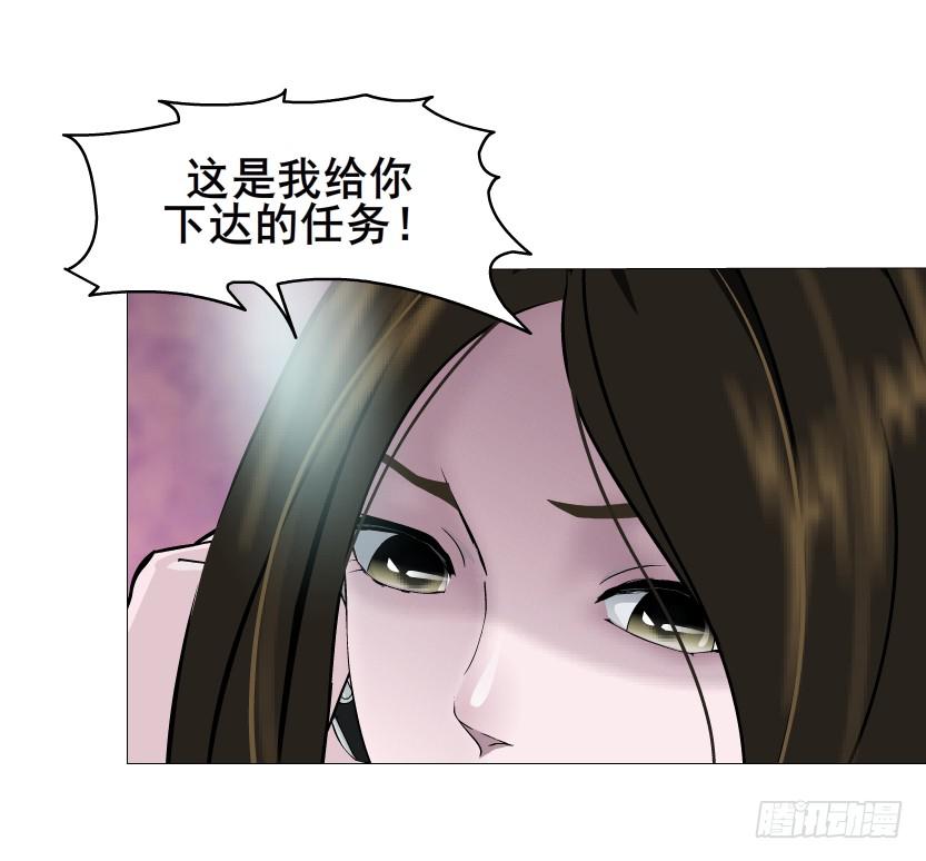 第二季 第22集 崩坏的姐妹情32