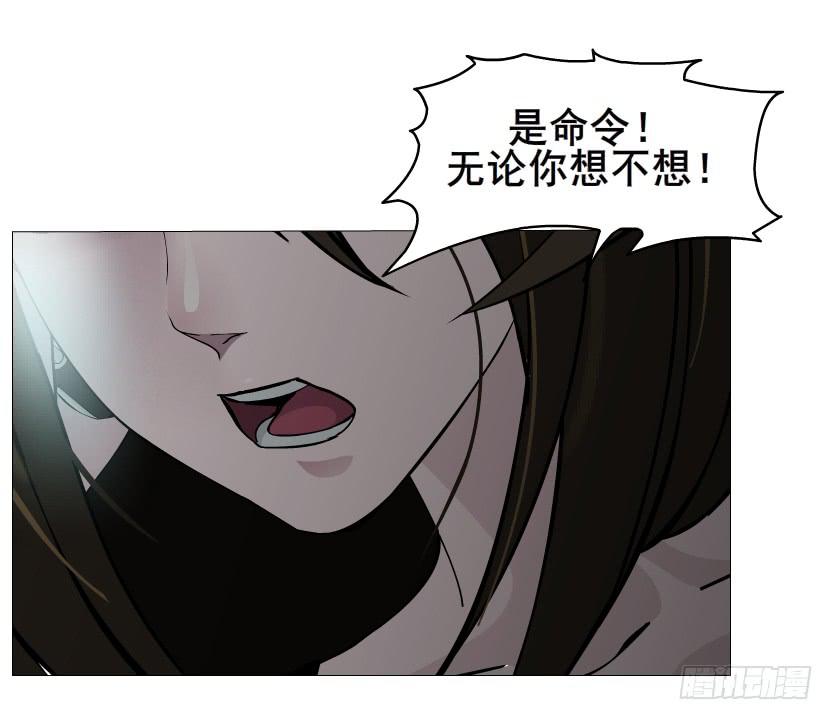 第二季 第22集 崩坏的姐妹情33