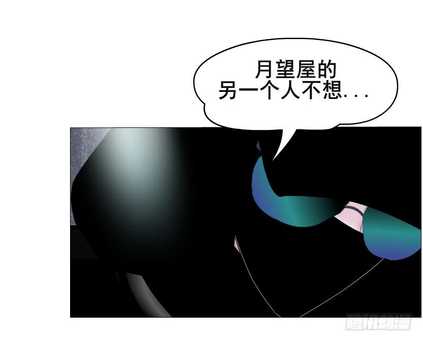 第二季 第22集 崩坏的姐妹情35