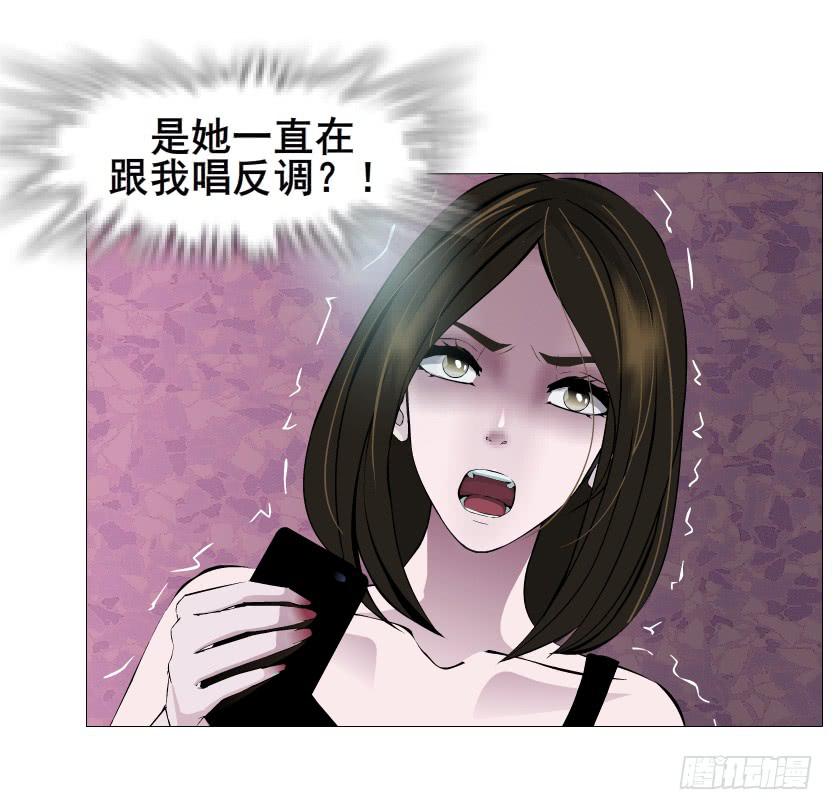 第二季 第22集 崩坏的姐妹情39