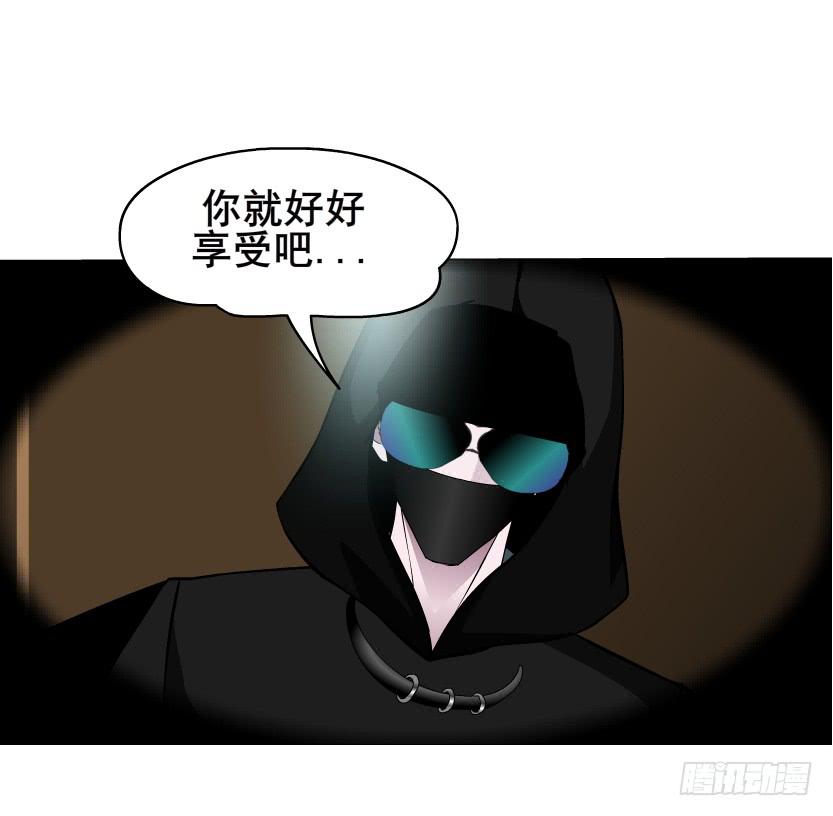 第二季 第22集 崩坏的姐妹情4