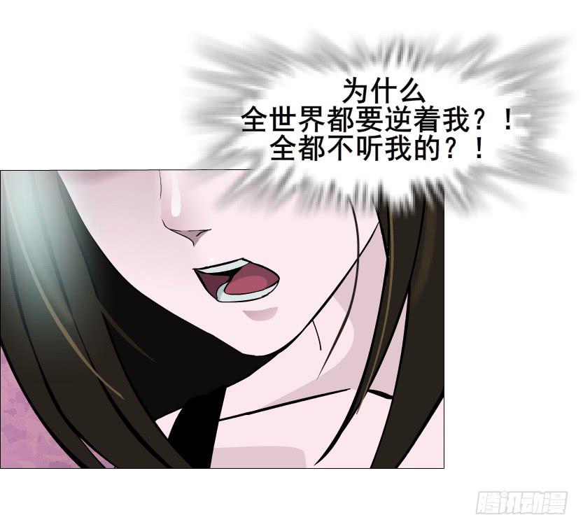 第二季 第22集 崩坏的姐妹情42