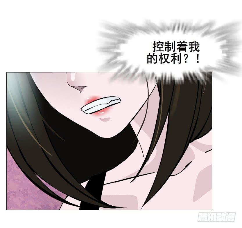 第二季 第22集 崩坏的姐妹情46