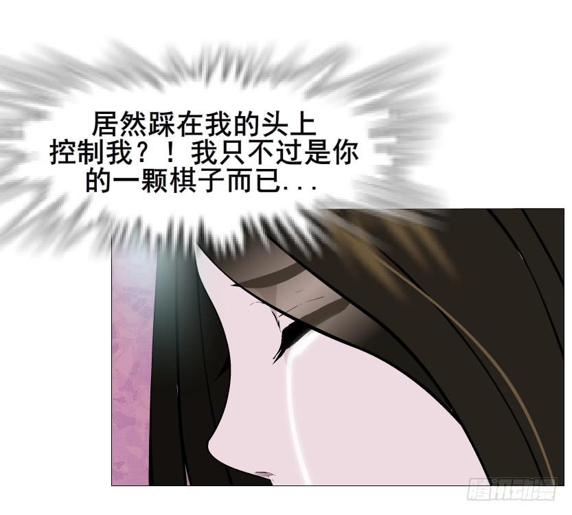 第二季 第22集 崩坏的姐妹情54