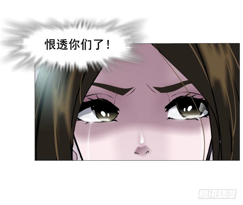 第二季 第22集 崩坏的姐妹情56