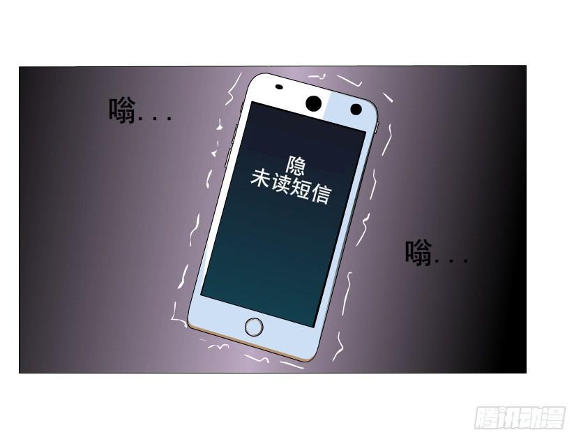 第二季 第22集 崩坏的姐妹情57