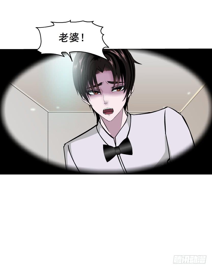 第二季 第22集 崩坏的姐妹情8