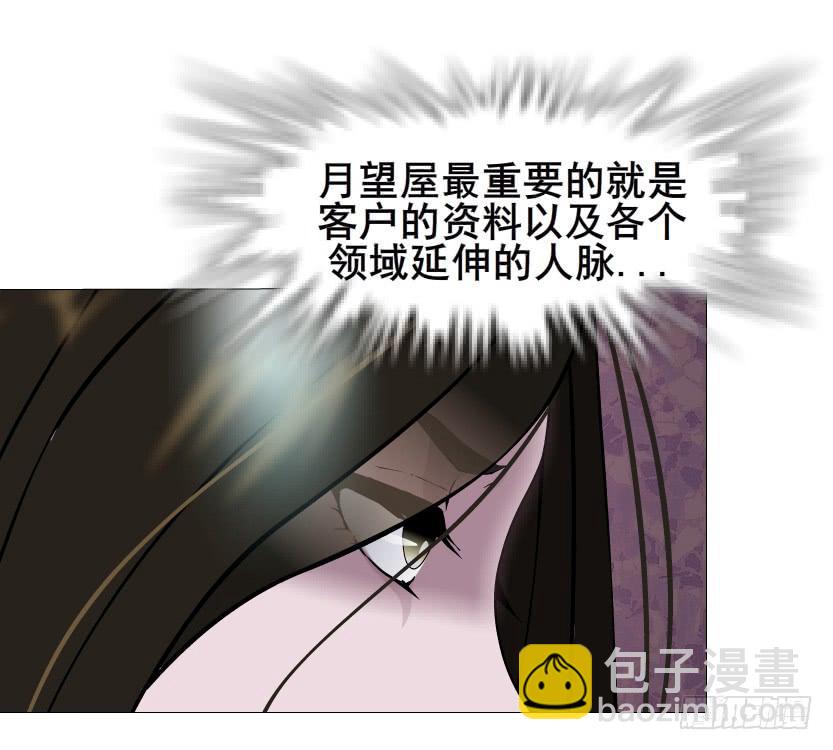 第二季 第23集 满足我10