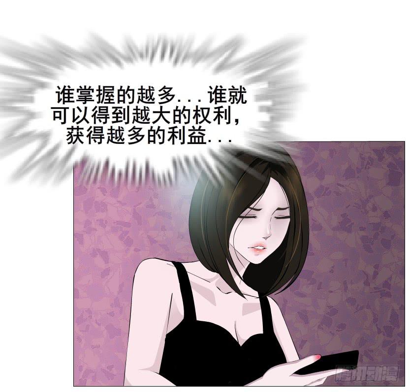 第二季 第23集 满足我11