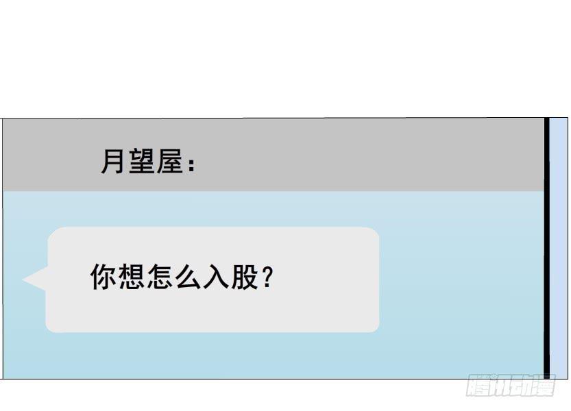 第二季 第23集 满足我12