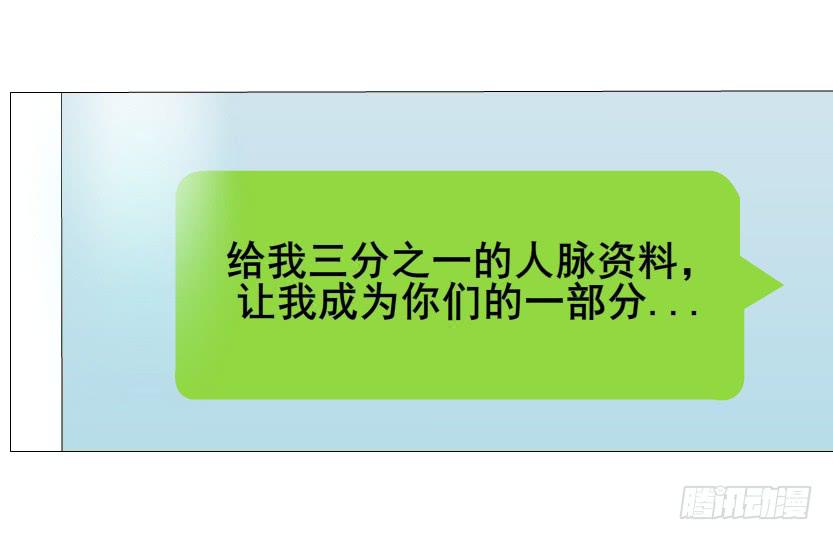 第二季 第23集 满足我13