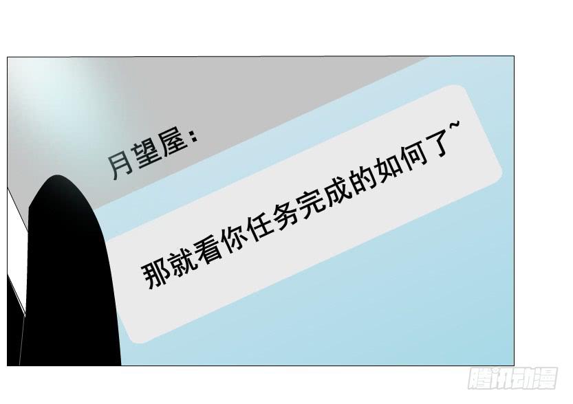第二季 第23集 满足我14