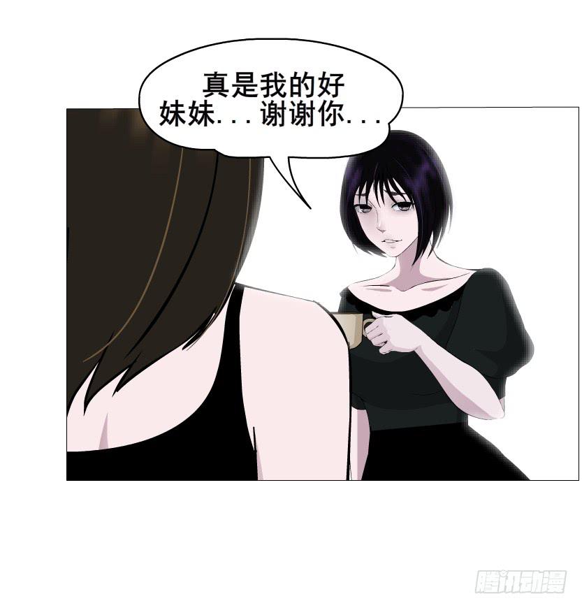 第二季 第23集 满足我20