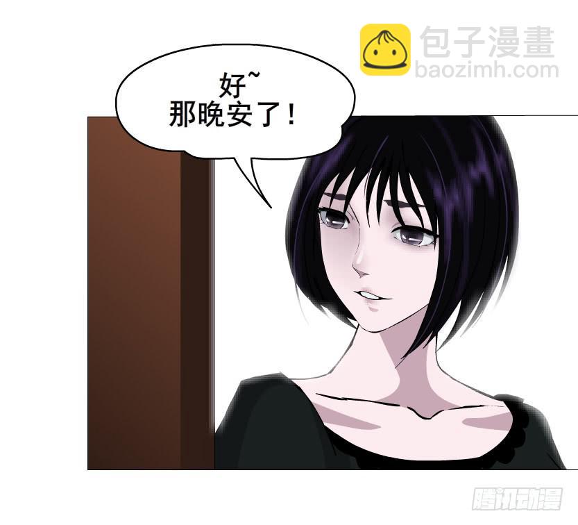 第二季 第23集 满足我24