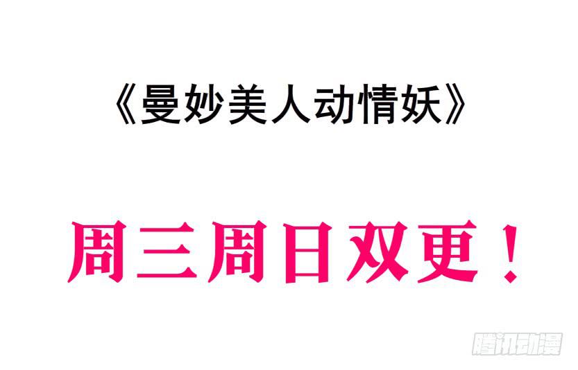 第二季 第23集 满足我3