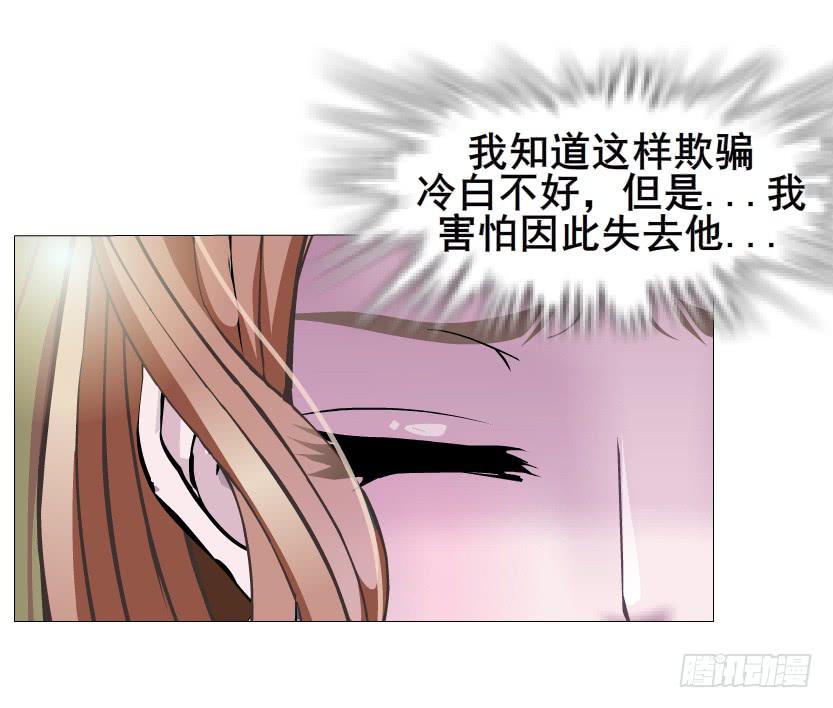 第二季 第23集 满足我39