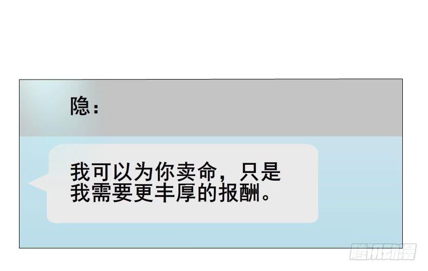 第二季 第23集 满足我4