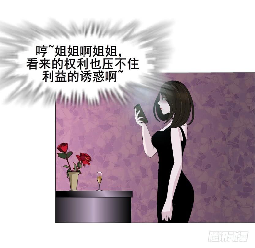 第二季 第23集 满足我5
