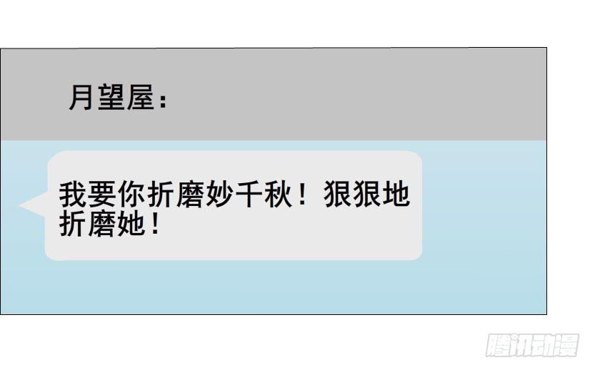 第二季 第23集 满足我7