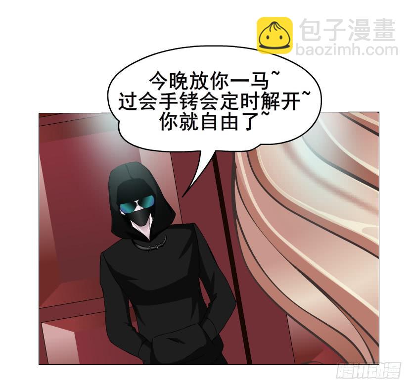 第二季 第24集 龙泉的复仇10