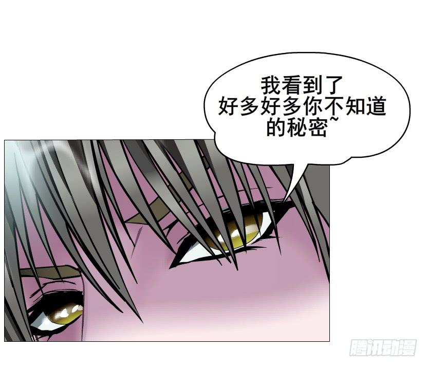 第二季 第24集 龙泉的复仇24