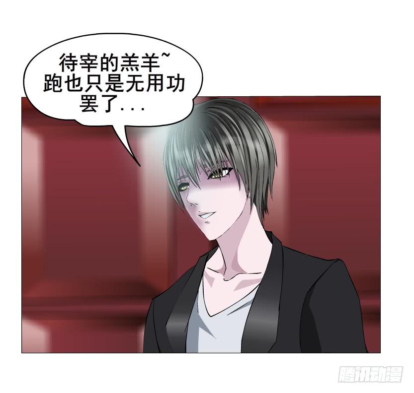 第二季 第24集 龙泉的复仇29