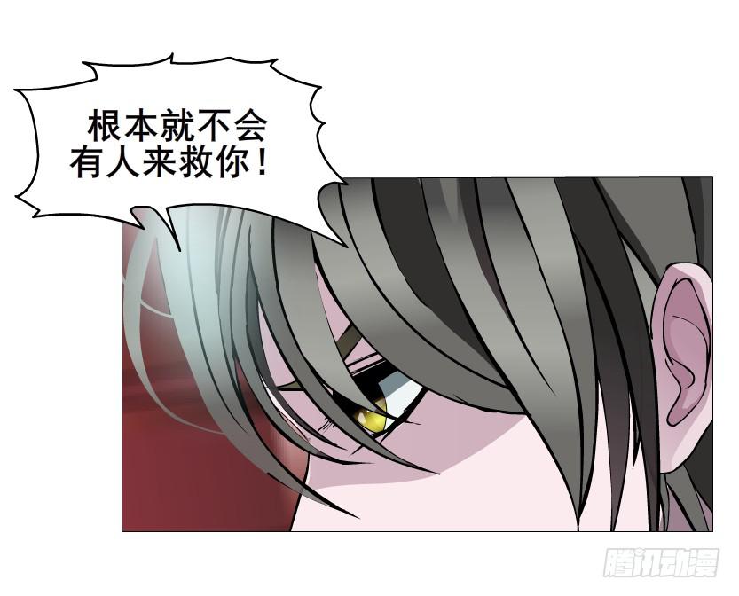 第二季 第24集 龙泉的复仇32