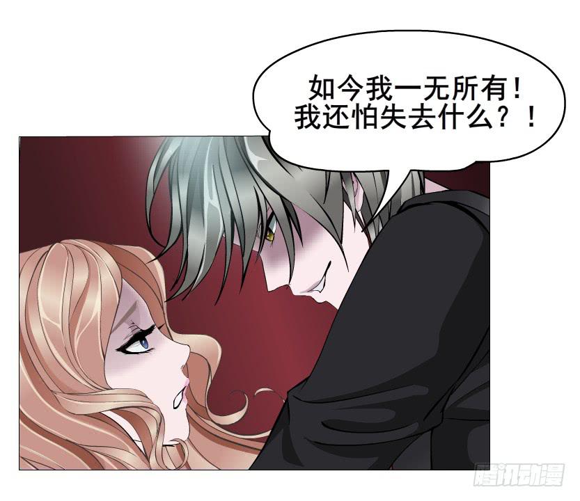 第二季 第24集 龙泉的复仇36