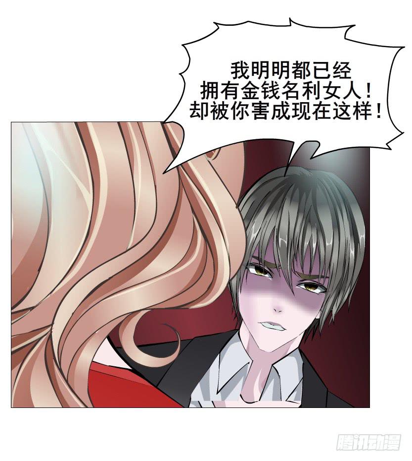 第二季 第24集 龙泉的复仇40
