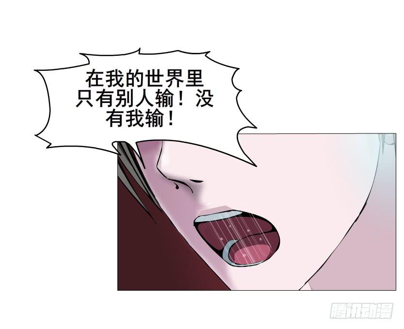 第二季 第24集 龙泉的复仇41