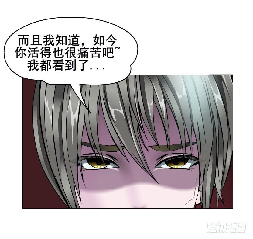 第二季 第24集 龙泉的复仇42