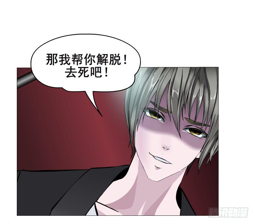 第二季 第24集 龙泉的复仇44