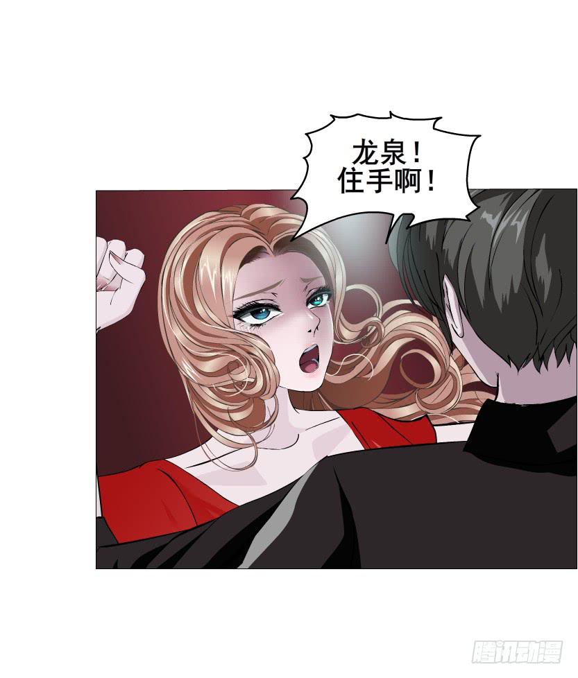 第二季 第24集 龙泉的复仇45