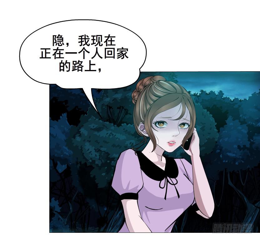第二季 第24集 龙泉的复仇7