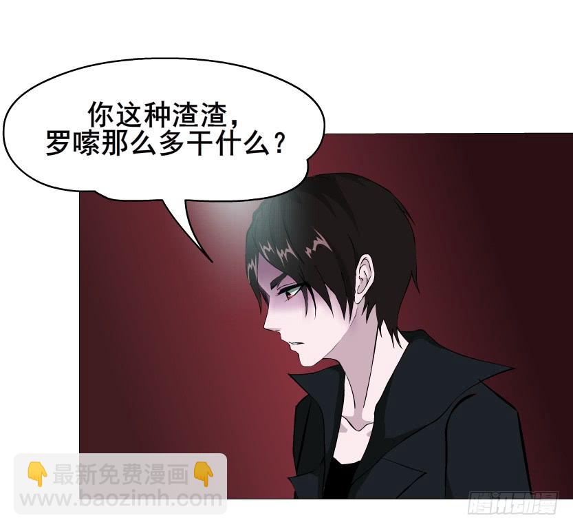 第二季 第25集 交融的一夜10